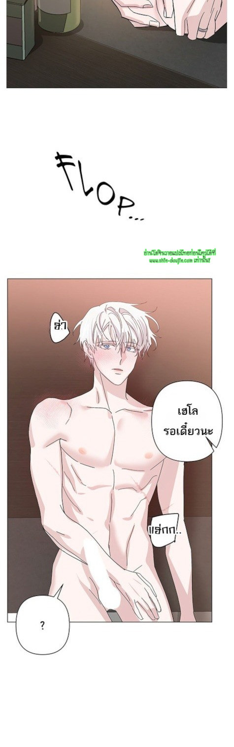 Heilo’s Sleepless Night EP 21